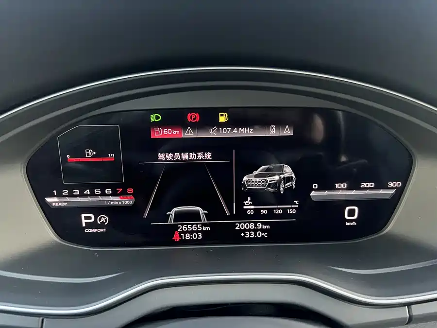 Audi Q5 - фото 9